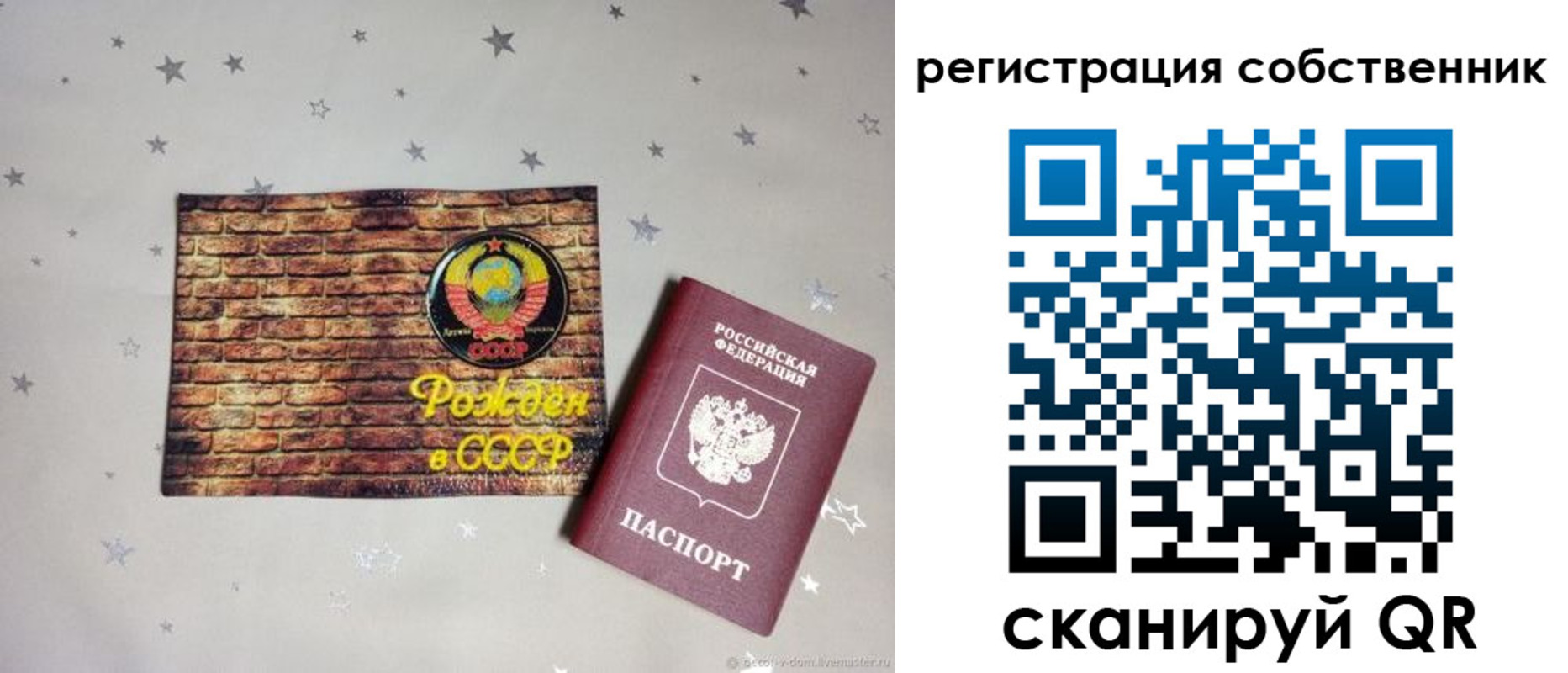 миграционный учет в Новоалександровске